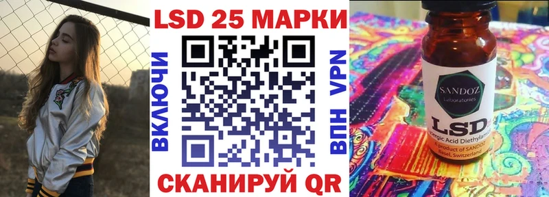 Марки 25I-NBOMe 1,5мг  Калач-на-Дону 